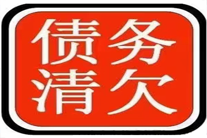 不还债务会有哪些后果？