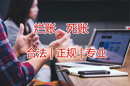 误汇货款至他人账户　法院判决非法所得须归还