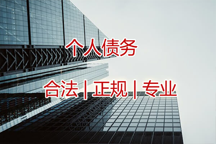 发货难追款，诉讼策略助回款成功